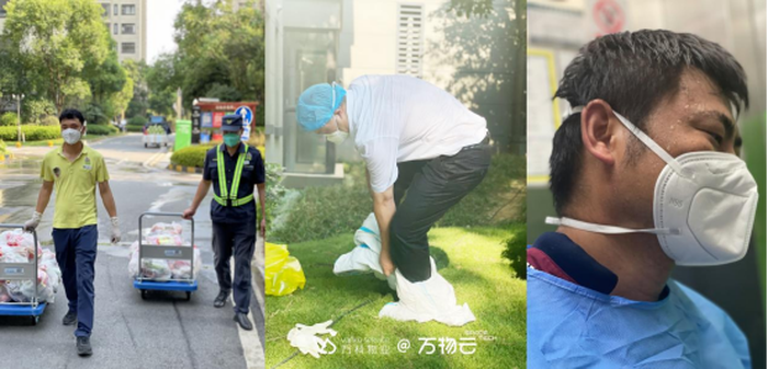 日博集团云南昌