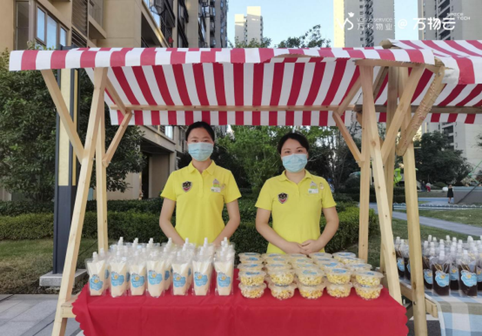 日博集团云南昌
